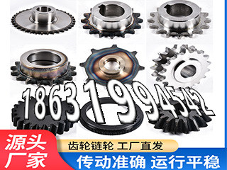 3.5模数可以买到